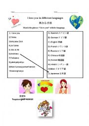 Valentines Day in different Languages 