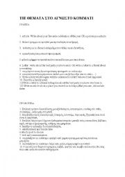 English Worksheet: TIE PAST PAPERS