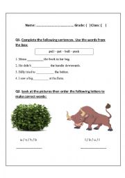 English Worksheet: The sound of u