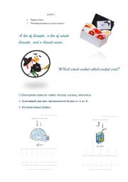 English Worksheet: lesson 1 