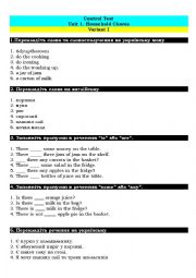 English Worksheet: Control Test . Household Chores