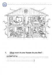 English Worksheet: home