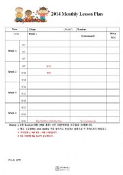 English Worksheet: Lesson Plan