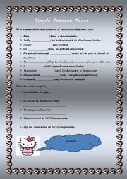 English Worksheet: Simple Present Tense