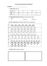 English Worksheet: exam for the second grade