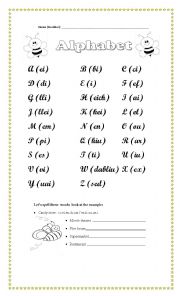 English Worksheet: Alphabet Sounds