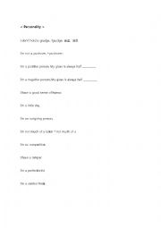 English Worksheet: describing personality