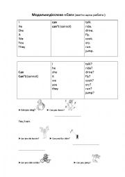 English Worksheet: Modal verb Can