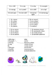 English Worksheet: To be