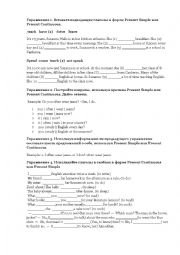 English Worksheet: Present simple and Present Continious