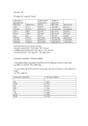 English Worksheet: The verb 
