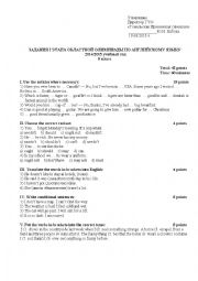 English Worksheet: grammar test