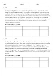 English Worksheet: lost