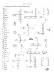 English Worksheet: Crossword