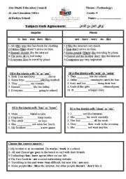 English Worksheet: subject verb agreement