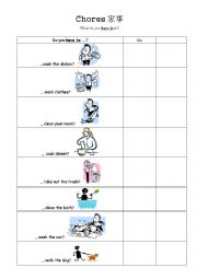 English Worksheet: Chores