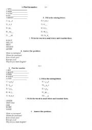 English Worksheet: Alphabet