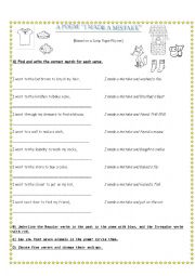 English Worksheet: A Poem