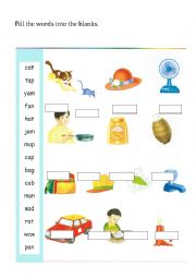 English Worksheet: a short vowel sound