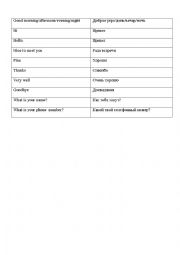 Introduction cards