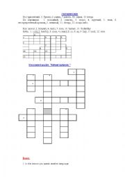 Crossword