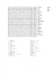 English Worksheet: Animals