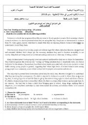 English Worksheet: Algerian mock exam 3literary stream