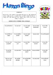 English Worksheet: Human Bingo