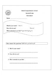 English Worksheet: Whats your name ?