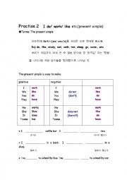 English Worksheet: Do verbs practise-1