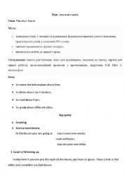 English Worksheet: the city i live in