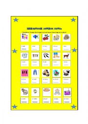 English Worksheet: Irregular Plural Nouns