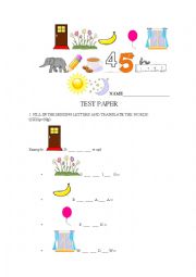 English Worksheet: test