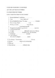 English Worksheet: every some any no