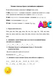 English Worksheet: Reading