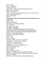 English Worksheet: The vocabulary from The devil wears Pride