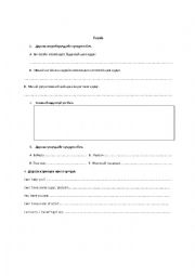 English Worksheet: the foods