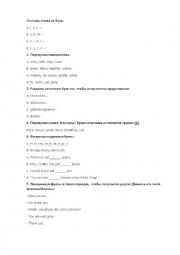 English Worksheet: Test for the 2nd grade