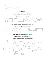 English Worksheet: SHAPES