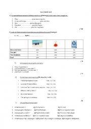 test have got + Saxon Genitive + revision to be 