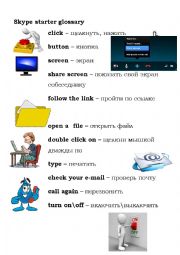 English Worksheet: Skype glossary English-Russian