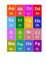 English Worksheet: Alphabet