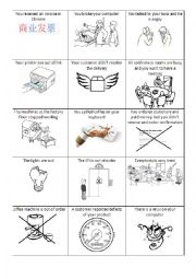 English Worksheet: Problems at work