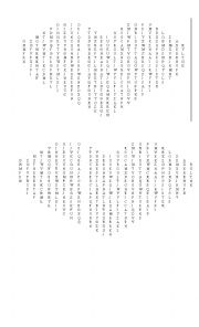 English Worksheet: Family members wordsearch