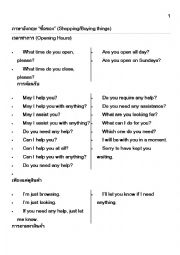 English Worksheet: shopping