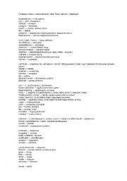 English Worksheet: Useful phrases to the topic Job