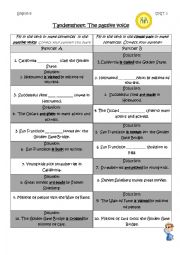 English Worksheet: The passive voice Tandemsheet