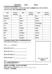 English Worksheet: Jobs Personality