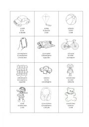 English Worksheet: Choose the correct answer