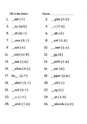 English Worksheet: Alphabets